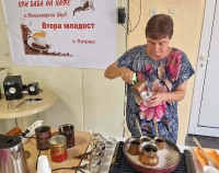 Празникът &bdquo;При баба на кафе&ldquo; оживи с. Патреш