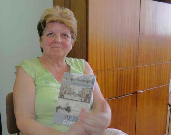 Павликенчанка написа ретро историята на Бургас