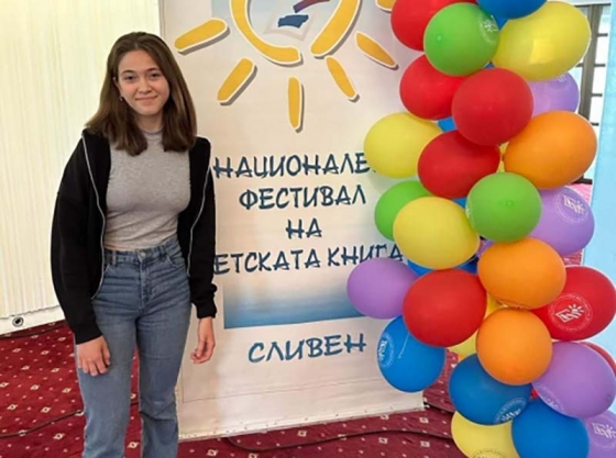Марина Тодорова погледна от другата страна на вълшебното огледало
