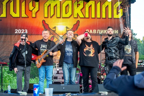 Джулай морнинг привлече над 4000 души в Павликени