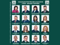 Ген. Румен Радев: България не е бедна, но е зле управлявана и ограбвана държава