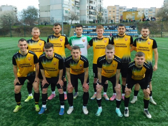 ОФК &bdquo;Павликени&ldquo; се завръща на стадион &bdquo;Ганчо Панов&ldquo;