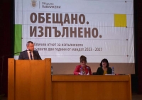 Обещано. Изпълнено. Кметът на община Павликени инж. Емануил Манолов представи отчет за изпълненото от началото на мандата