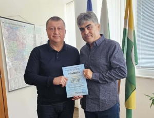 Грамота за Петър Петров за приноса му за развитието на народните изкуства