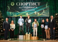 Призовете &bdquo;Спортист на годината&ldquo; отличиха шампионите на Павликени
