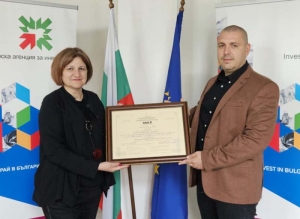 Първият инвеститор клас &bdquo;А&ldquo; вече е регистриран в Павликени